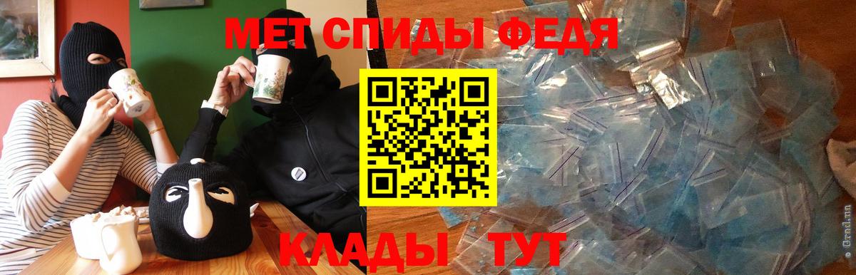 Новотроицк  Amphetamine  Вход с VPN  АМФЕТАМИН 98% 