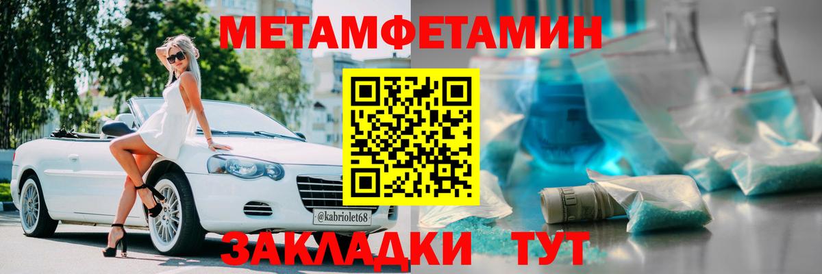 Бошки Шишки  Новотроицк  Вход с VPN  МЕФ   Гашиш  Кокаин 