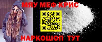 герыч Славгород