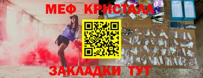 соль ск Славянск-на-Кубани