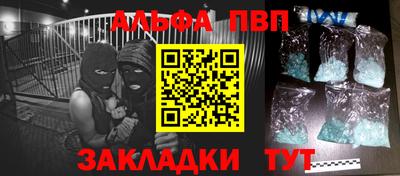 соль ск Славянск-на-Кубани