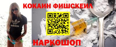 мефедрон мука Сланцы
