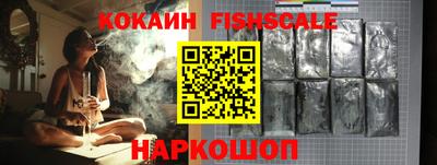 мефедрон мука Сланцы