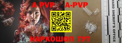 мефедрон мука Сланцы