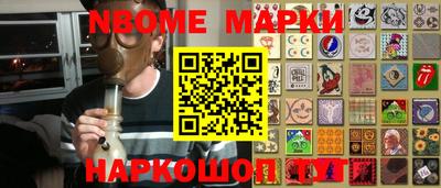мефедрон мука Сланцы