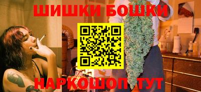 мефедрон мука Сланцы