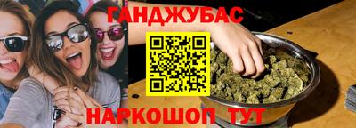 соль ск Славянск-на-Кубани