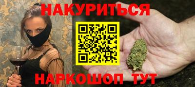 мефедрон мука Сланцы