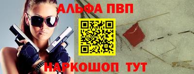 мефедрон мука Сланцы