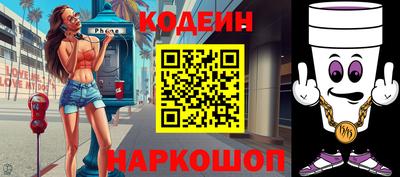 соль ск Славянск-на-Кубани