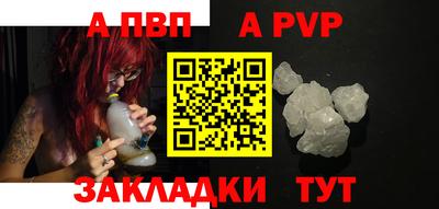 мефедрон мука Сланцы