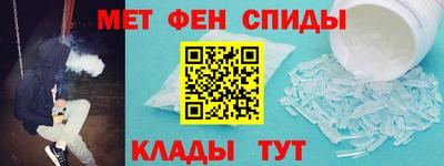 соль ск Славянск-на-Кубани