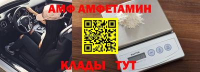 мефедрон мука Сланцы