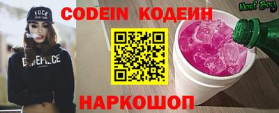мефедрон мука Сланцы