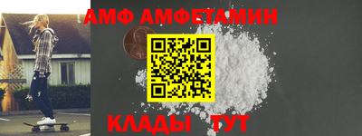 мефедрон мука Сланцы