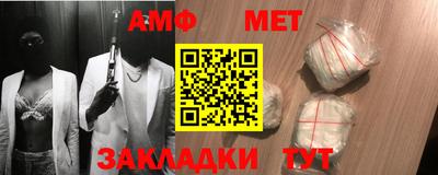 мефедрон мука Сланцы