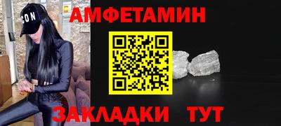 соль ск Славянск-на-Кубани