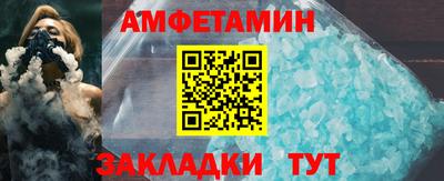 герыч Славгород