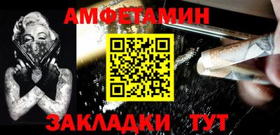 мефедрон мука Сланцы