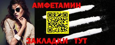 соль ск Славянск-на-Кубани