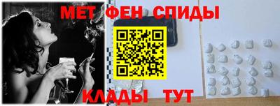 мефедрон мука Сланцы