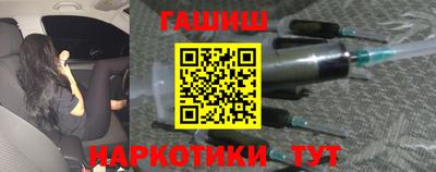 мефедрон мука Сланцы