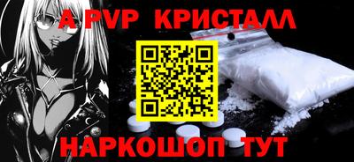 соль ск Славянск-на-Кубани