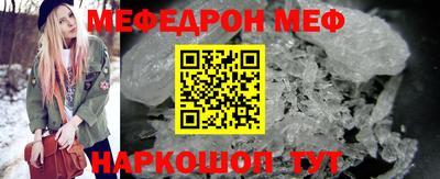 соль ск Славянск-на-Кубани