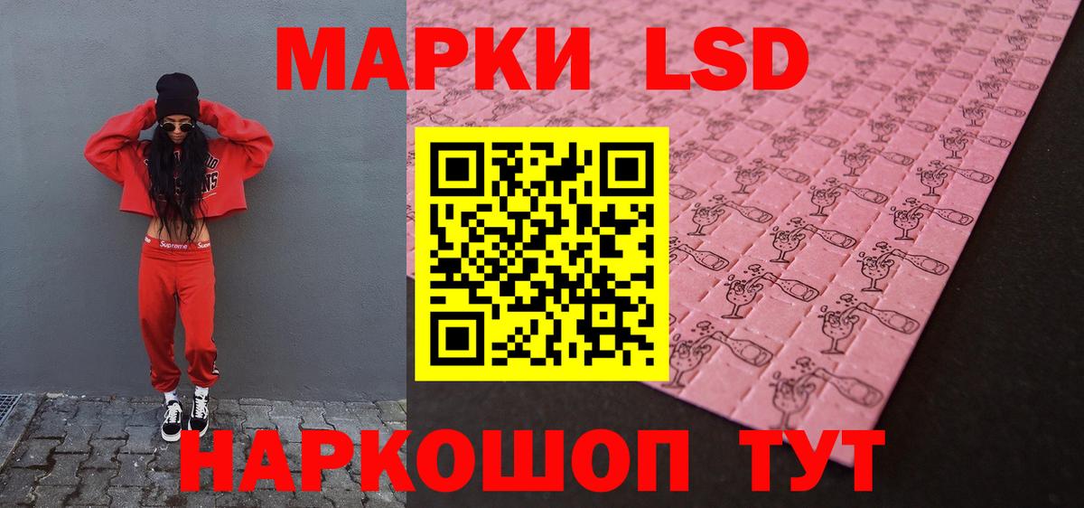 ЛСД экстази ecstasy  ссылка на мегу ССЫЛКА  Вход с VPN  Новотроицк  Лсд 25 экстази кислота 