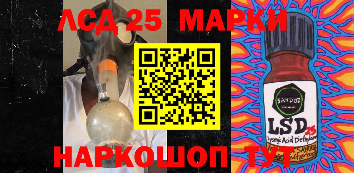 Марки N-bome 1,5мг  Вход с VPN  Новотроицк 
