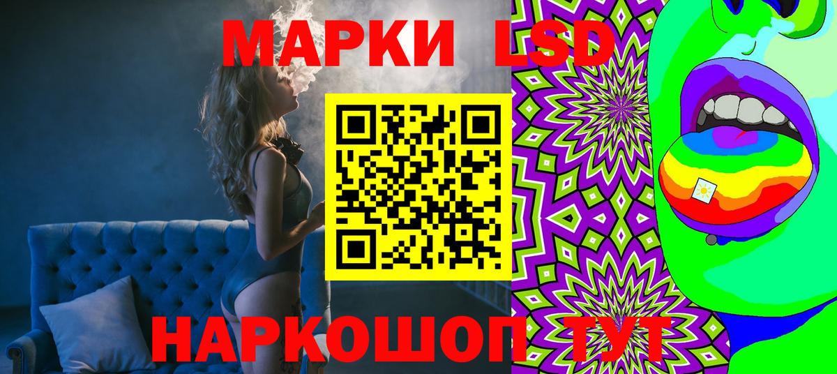 Марки 25I-NBOMe 1500мкг Новотроицк