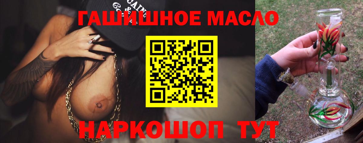 Дистиллят ТГК Wax Новотроицк